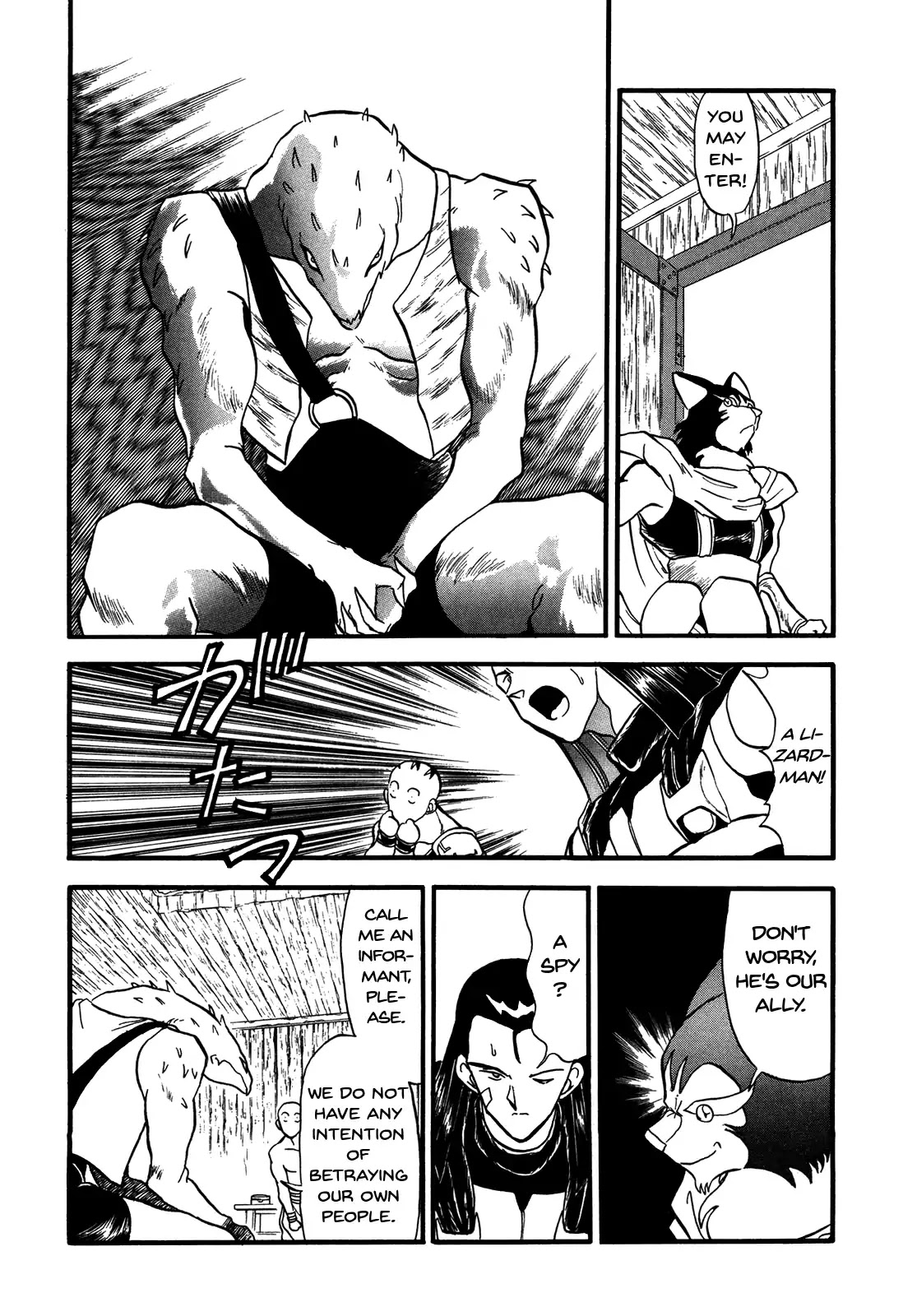 Ozanari Dungeon Chapter 86 page 13 - Chapter 86: The Lost Sword - Awaited Escape