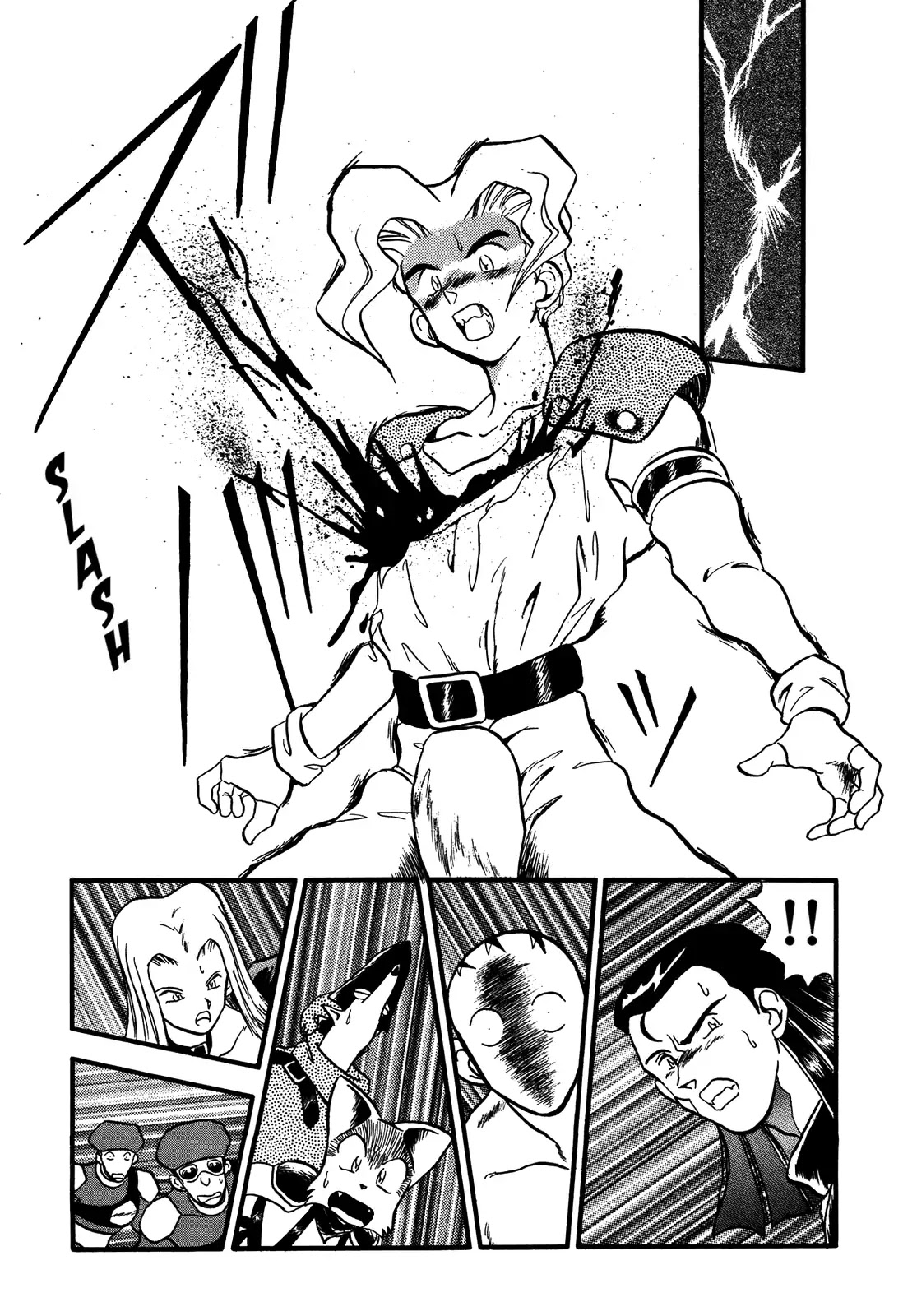 Ozanari Dungeon Chapter 86 page 16 - Chapter 86: The Lost Sword - Awaited Escape