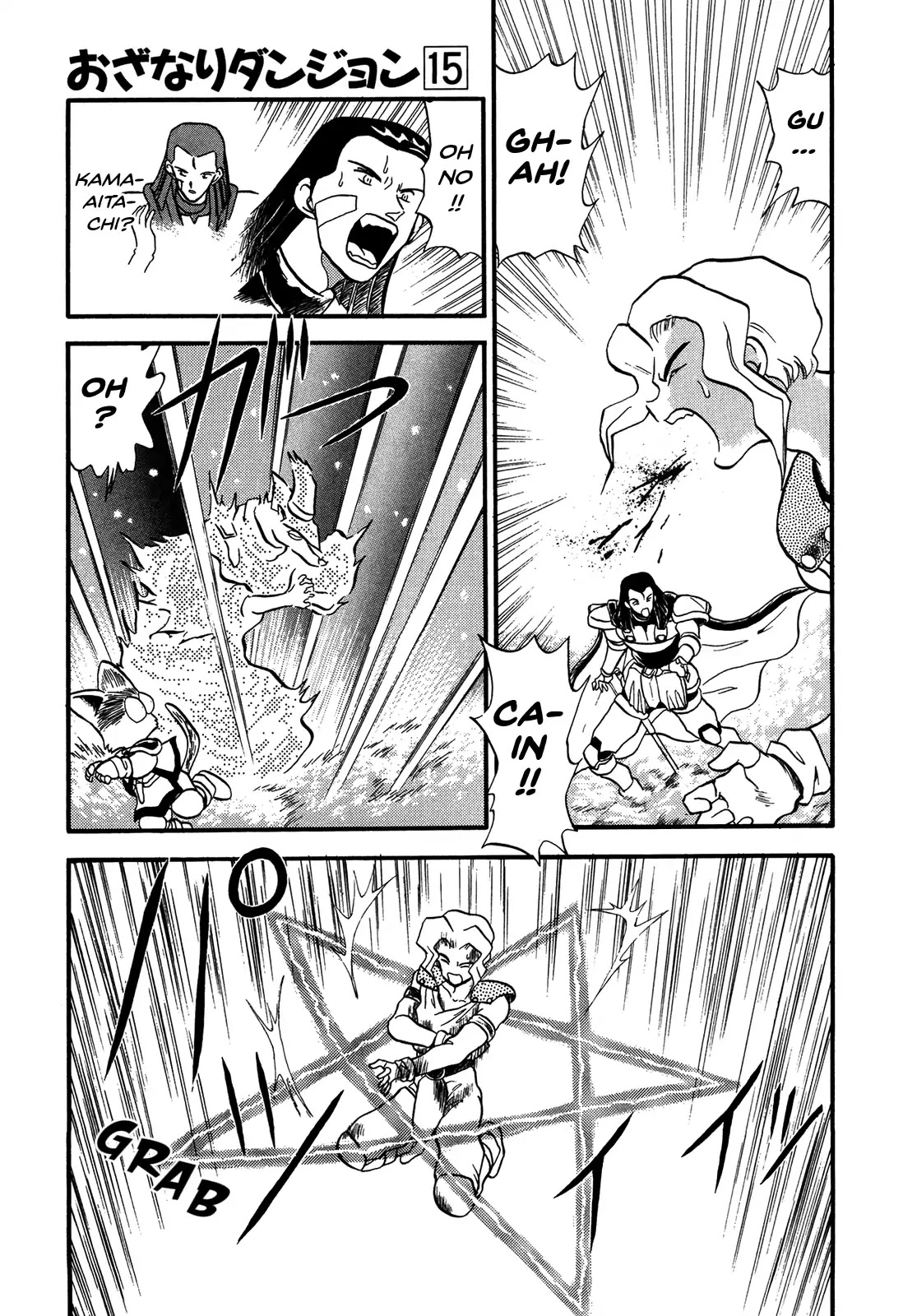 Ozanari Dungeon Chapter 86 page 17 - Chapter 86: The Lost Sword - Awaited Escape