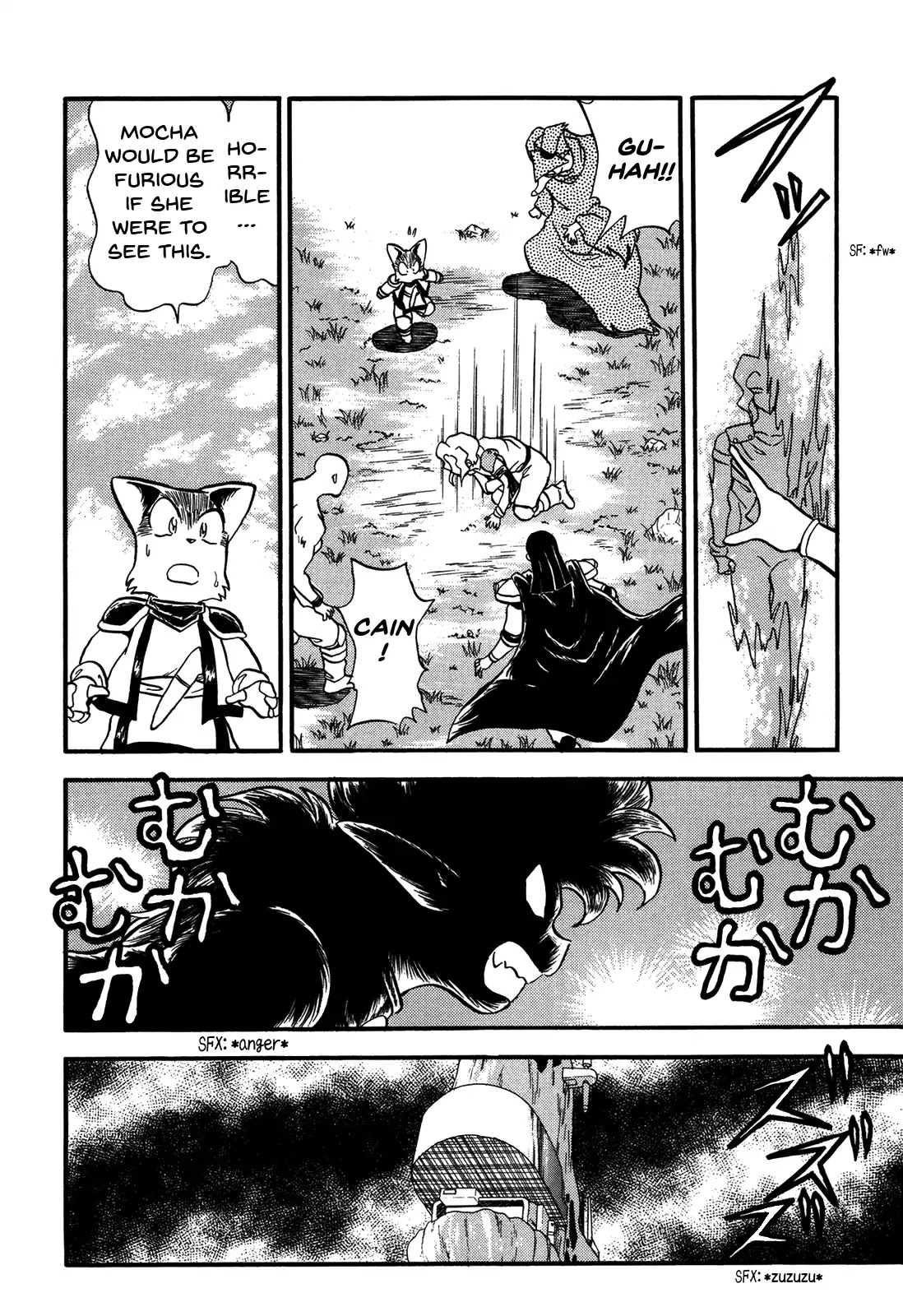 Ozanari Dungeon Chapter 86 page 22 - Chapter 86: The Lost Sword - Awaited Escape
