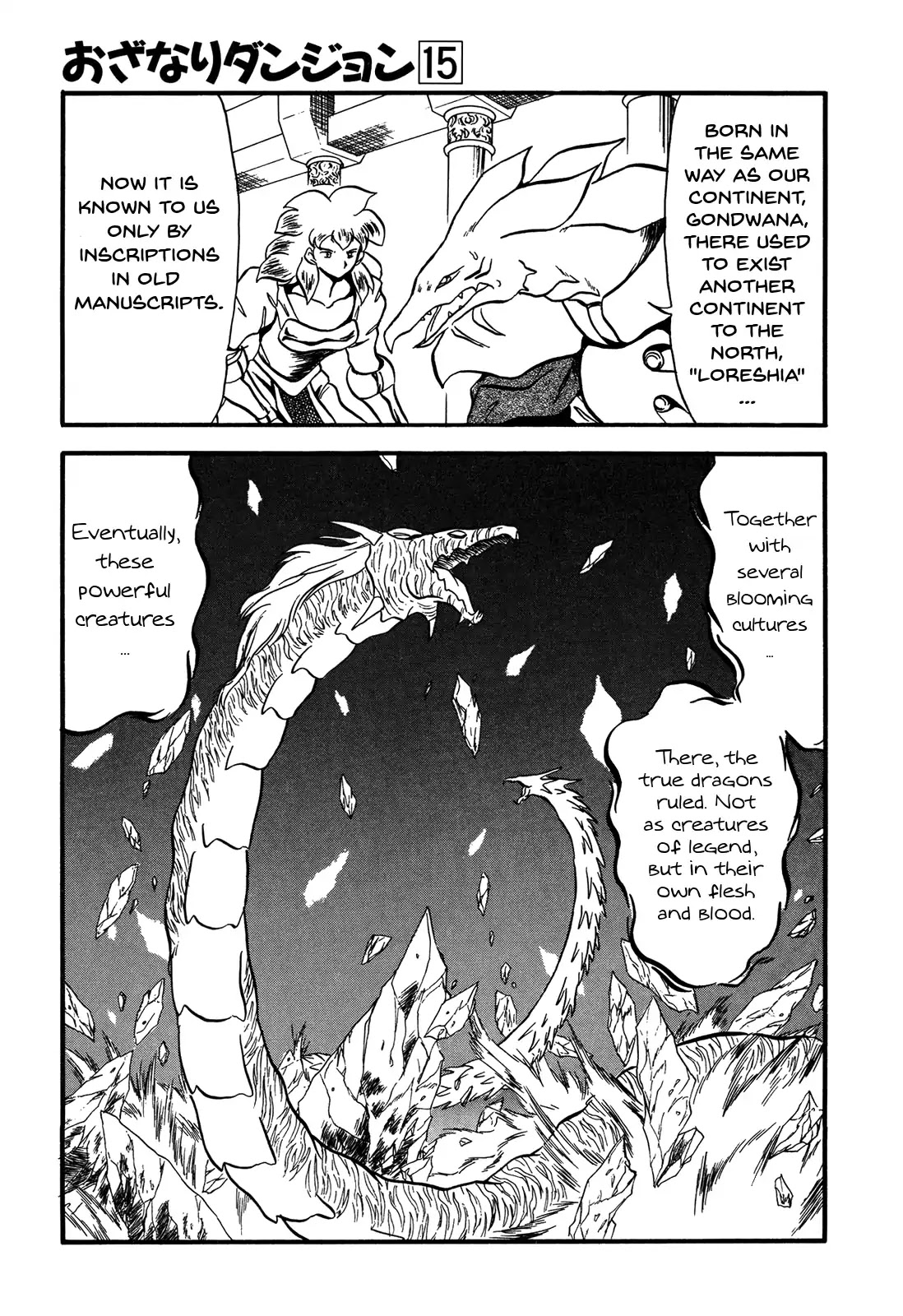 Ozanari Dungeon Chapter 86 page 23 - Chapter 86: The Lost Sword - Awaited Escape