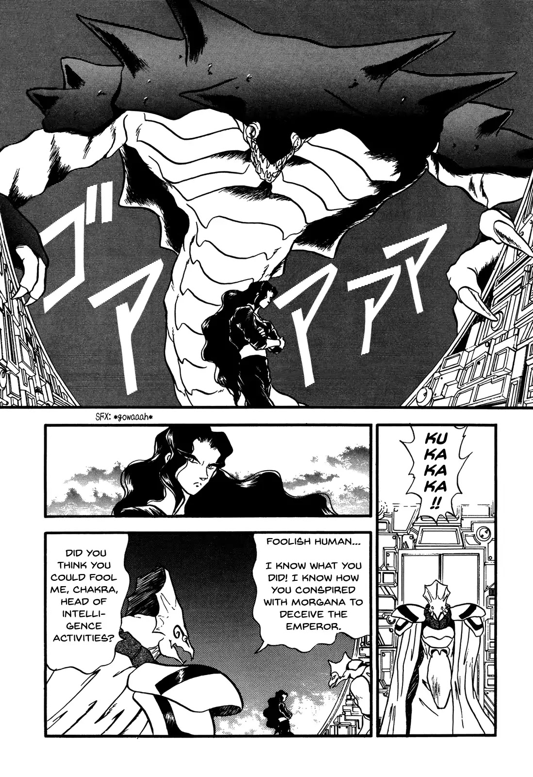 Ozanari Dungeon Chapter 86 page 28 - Chapter 86: The Lost Sword - Awaited Escape