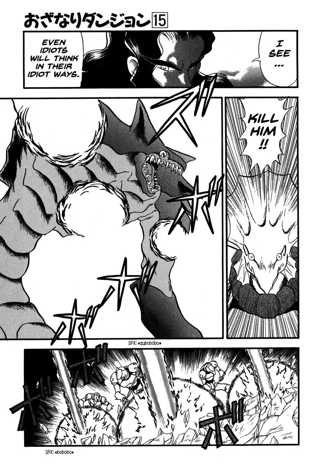 Ozanari Dungeon Chapter 86 page 29 - Chapter 86: The Lost Sword - Awaited Escape