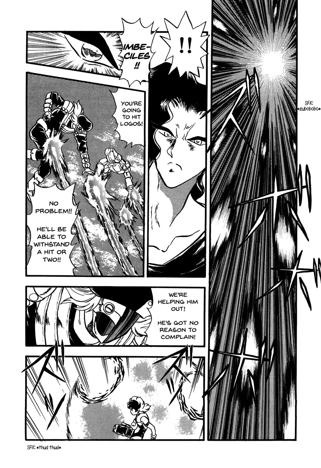 Ozanari Dungeon Chapter 86 page 30 - Chapter 86: The Lost Sword - Awaited Escape