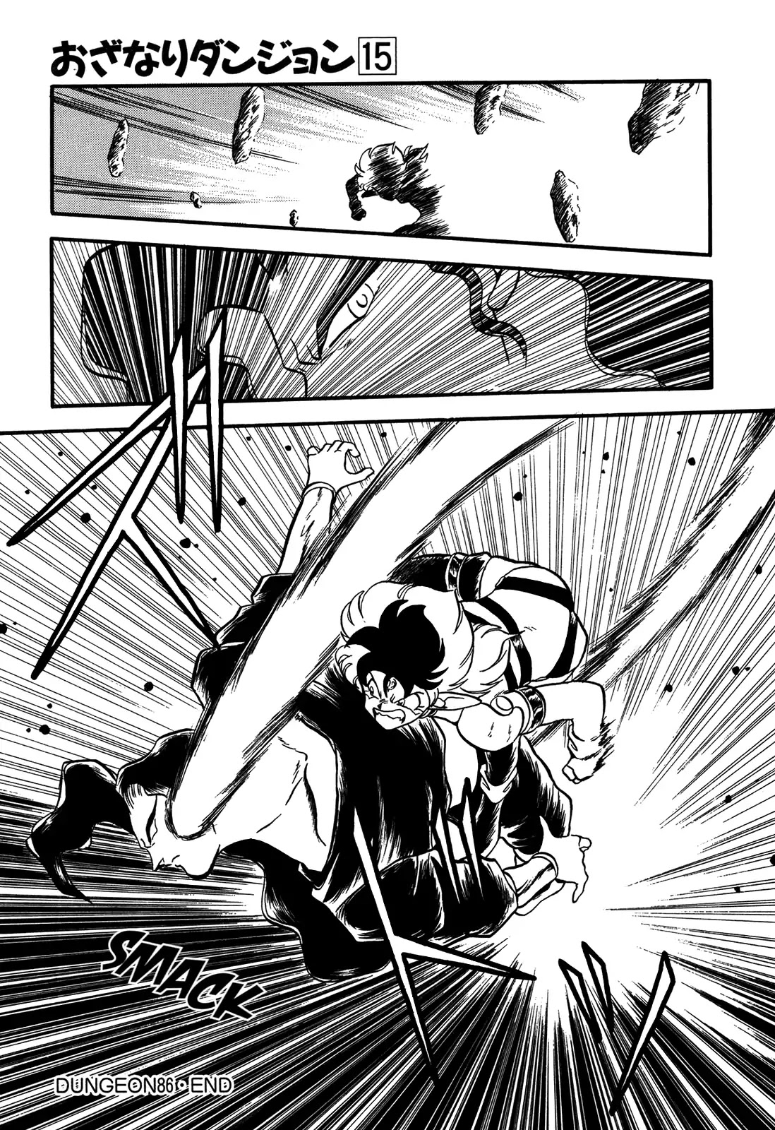 Ozanari Dungeon Chapter 86 page 31 - Chapter 86: The Lost Sword - Awaited Escape