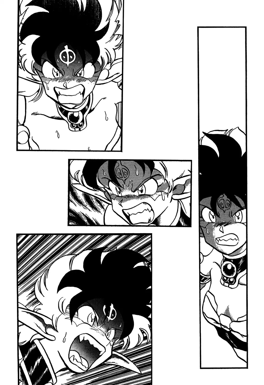 Ozanari Dungeon Chapter 86 page 32 - Chapter 86: The Lost Sword - Awaited Escape