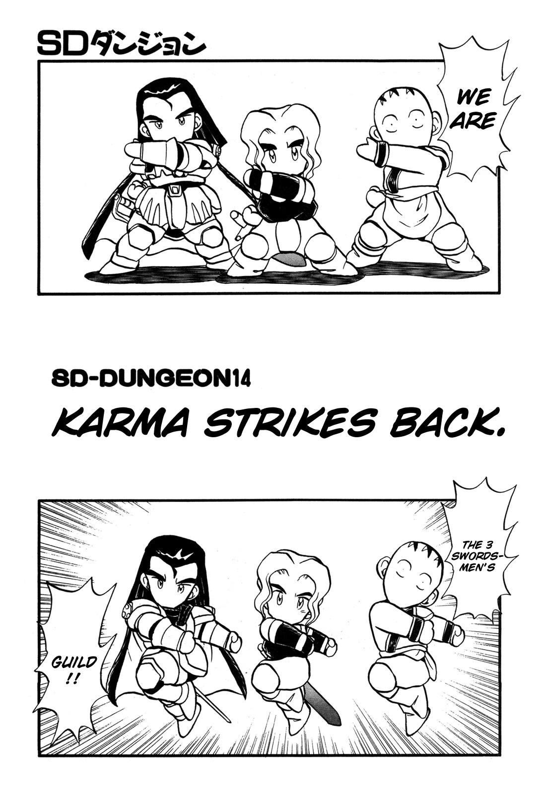 Ozanari Dungeon Chapter 87.5 page 1 - Chapter 87.5: VOLUME EXTRAS