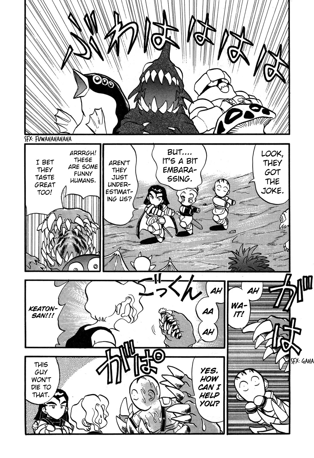 Ozanari Dungeon Chapter 87.5 page 2 - Chapter 87.5: VOLUME EXTRAS