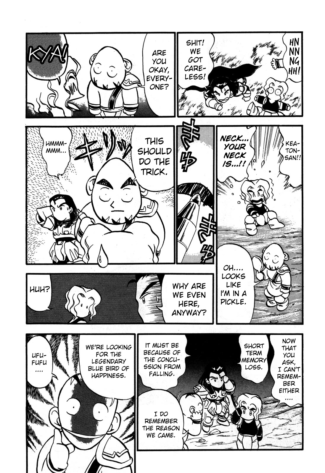 Ozanari Dungeon Chapter 87.5 page 4 - Chapter 87.5: VOLUME EXTRAS