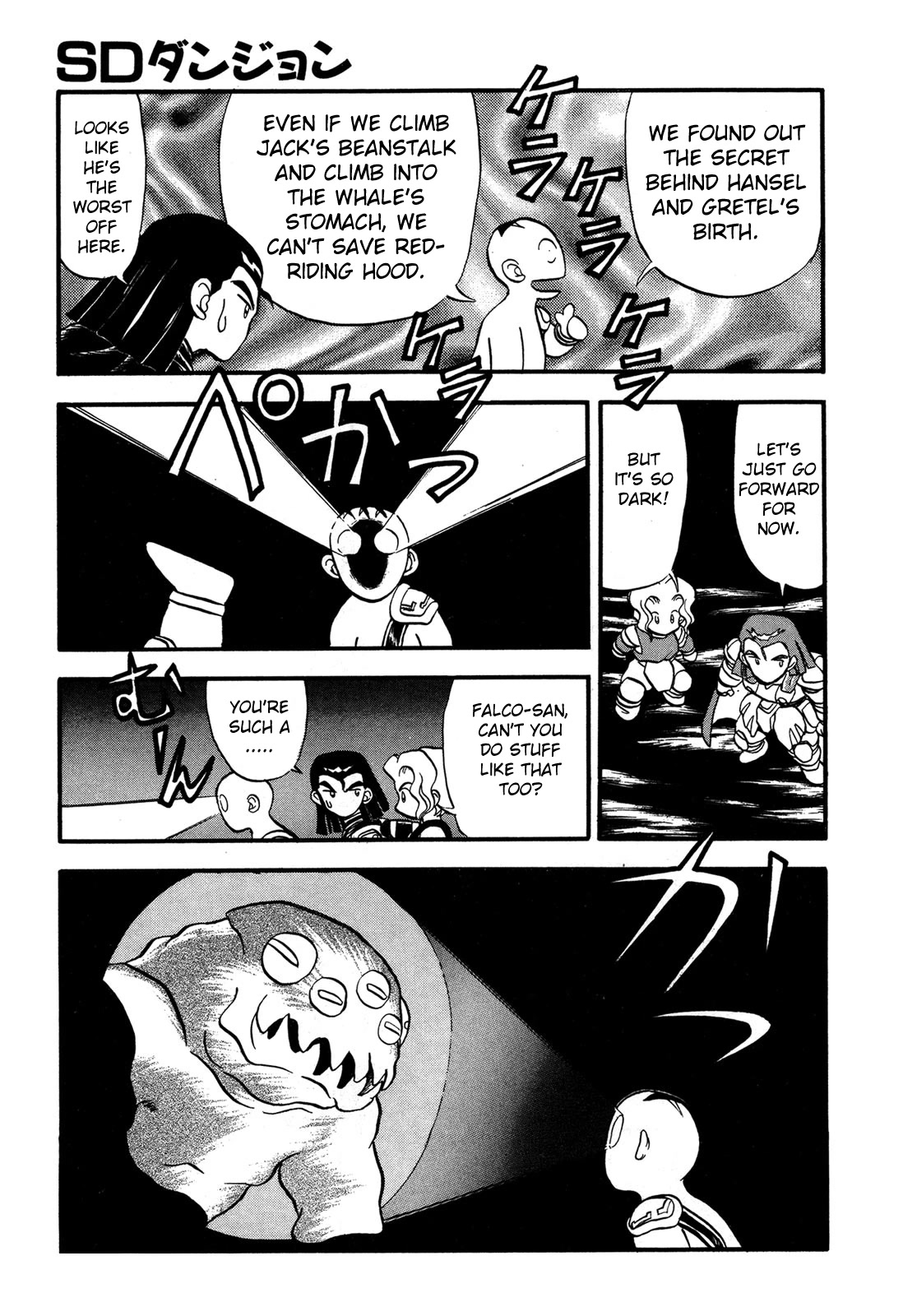 Ozanari Dungeon Chapter 87.5 page 5 - Chapter 87.5: VOLUME EXTRAS