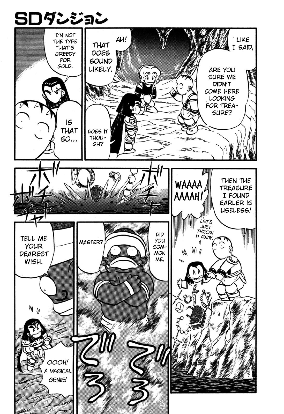 Ozanari Dungeon Chapter 87.5 page 7 - Chapter 87.5: VOLUME EXTRAS