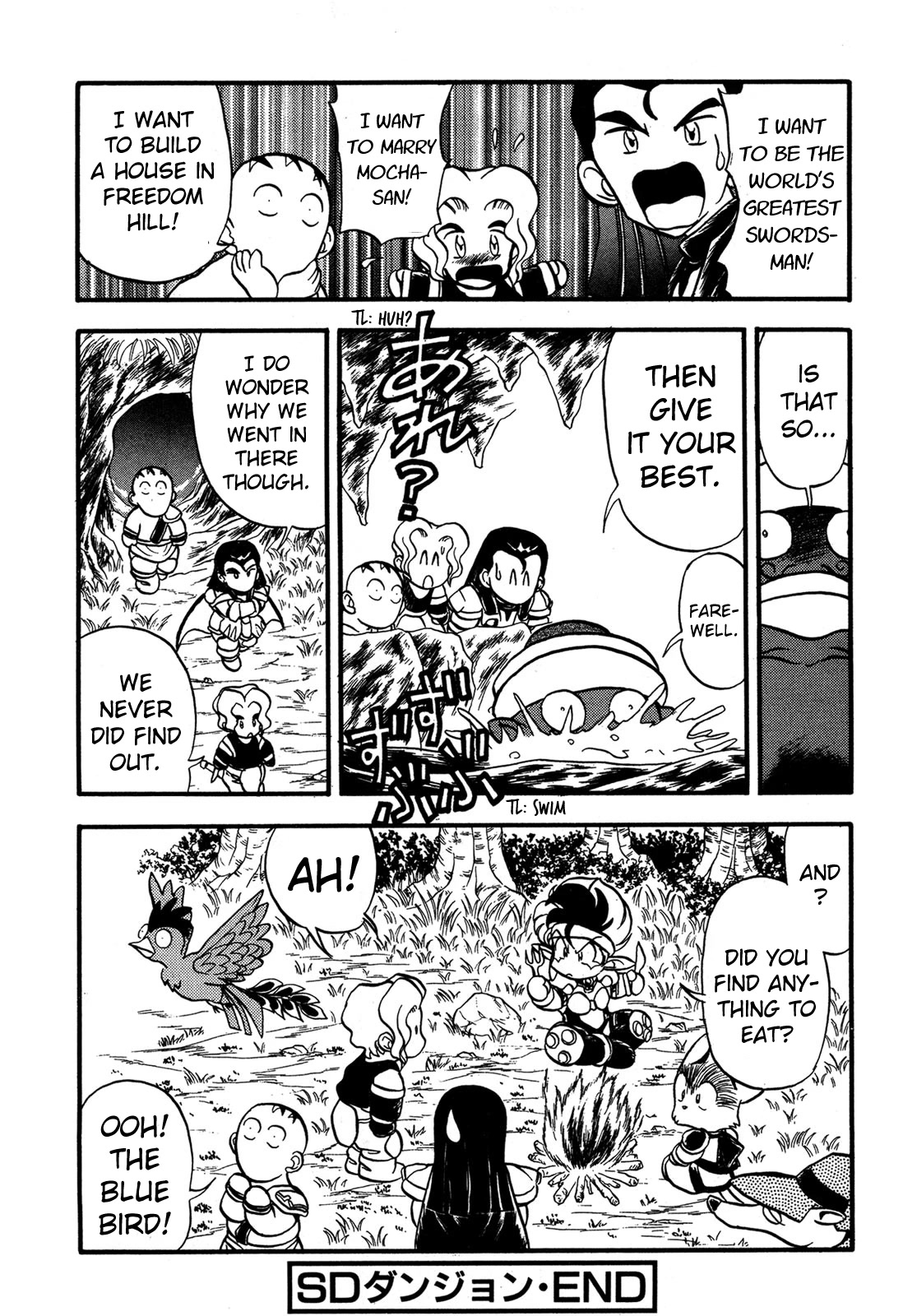 Ozanari Dungeon Chapter 87.5 page 8 - Chapter 87.5: VOLUME EXTRAS