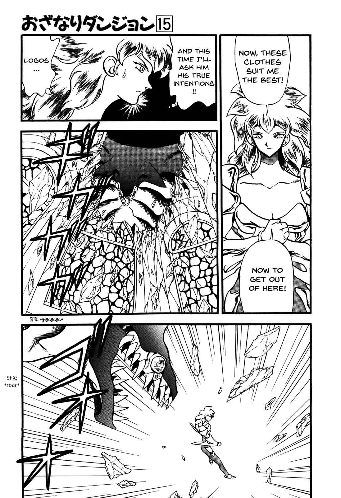 Ozanari Dungeon Chapter 87 page 11 - Chapter 87