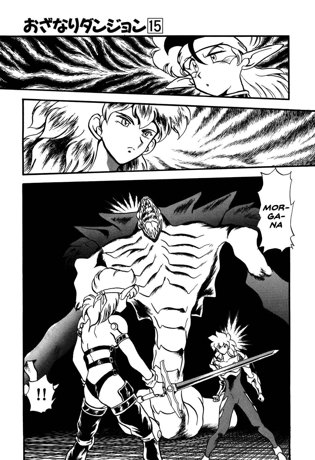 Ozanari Dungeon Chapter 87 page 17 - Chapter 87