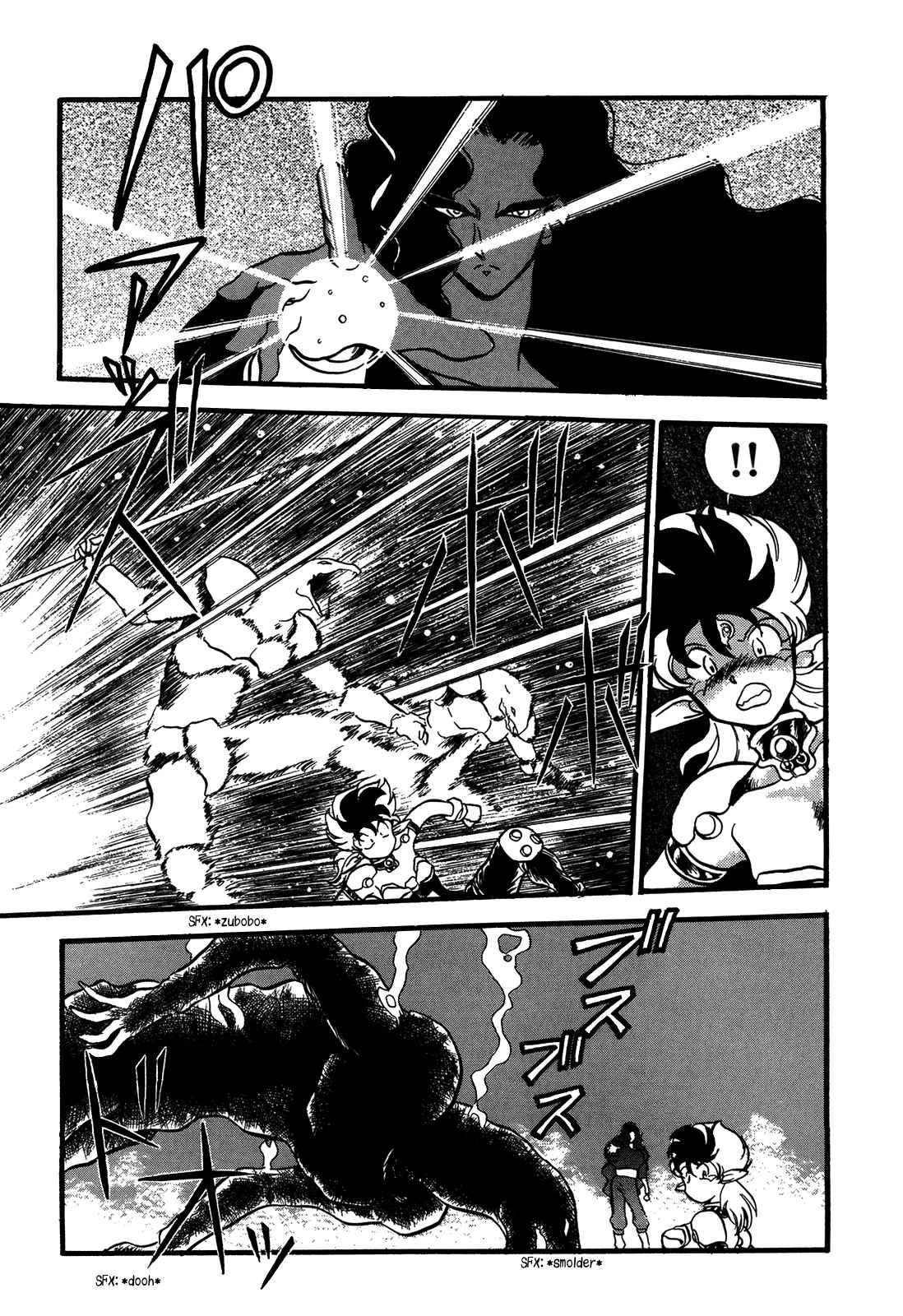 Ozanari Dungeon Chapter 87 page 3 - Chapter 87
