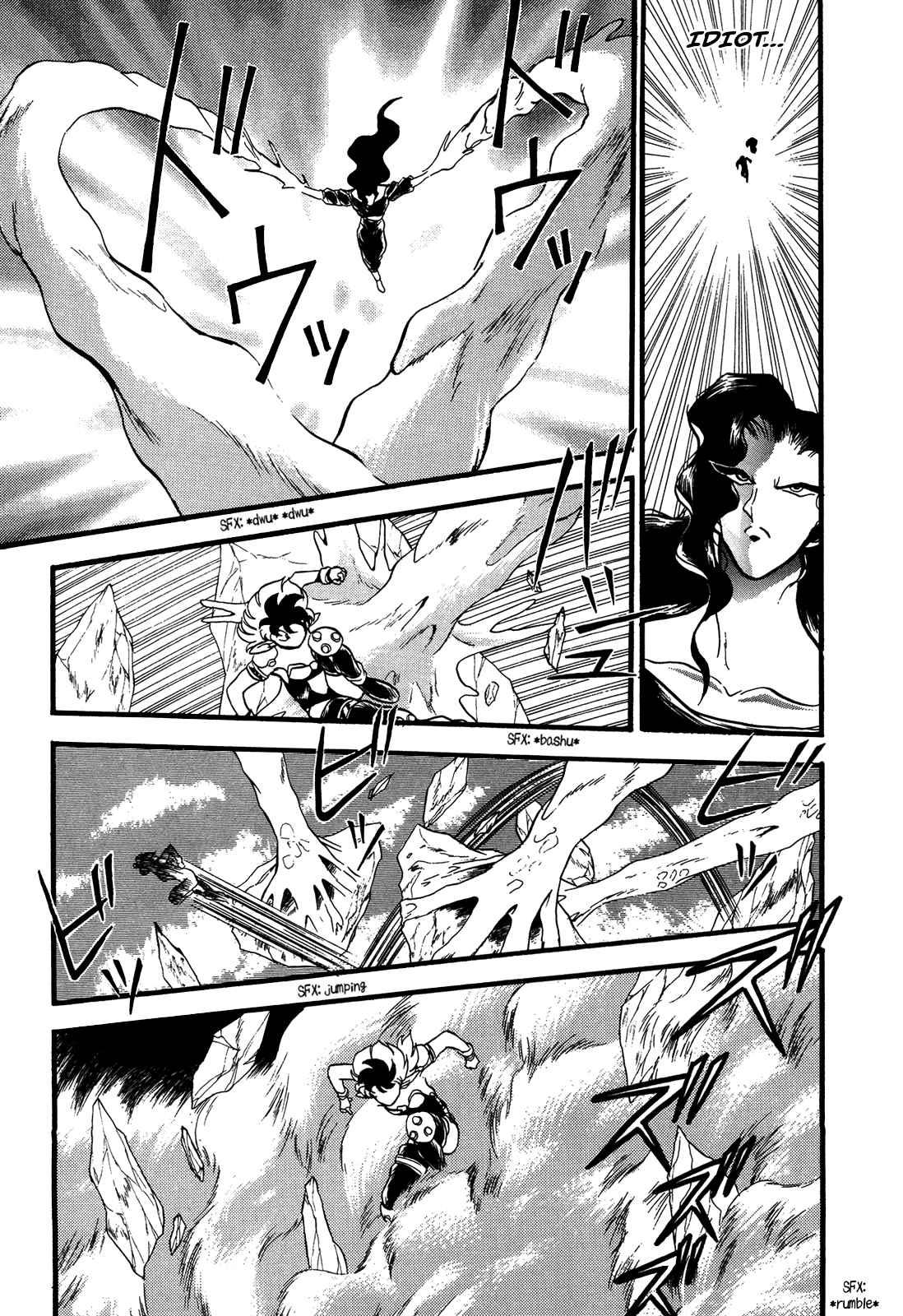 Ozanari Dungeon Chapter 87 page 5 - Chapter 87
