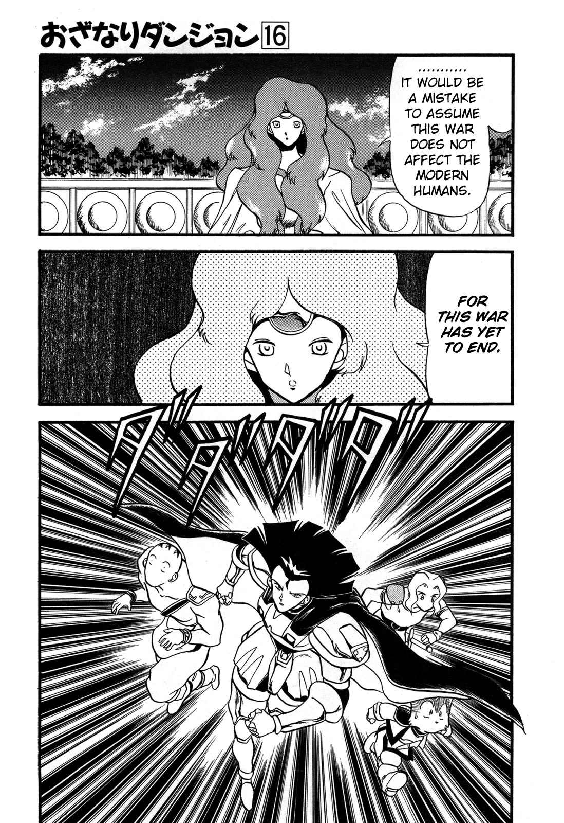 Ozanari Dungeon Chapter 88 page 10 - Chapter 88: Child of Destiny <1> - Temporary Gaia