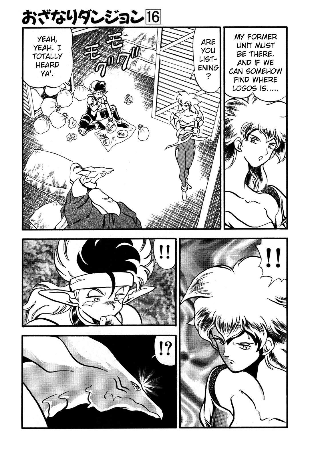 Ozanari Dungeon Chapter 88 page 16 - Chapter 88: Child of Destiny <1> - Temporary Gaia