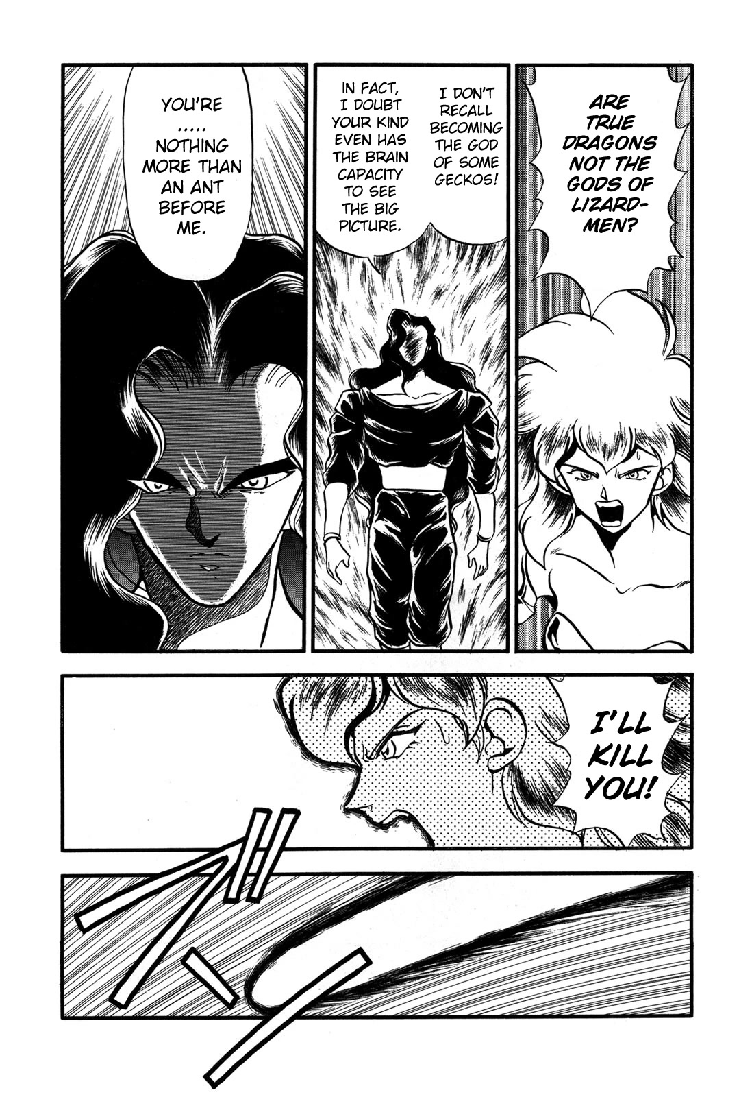 Ozanari Dungeon Chapter 88 page 19 - Chapter 88: Child of Destiny <1> - Temporary Gaia