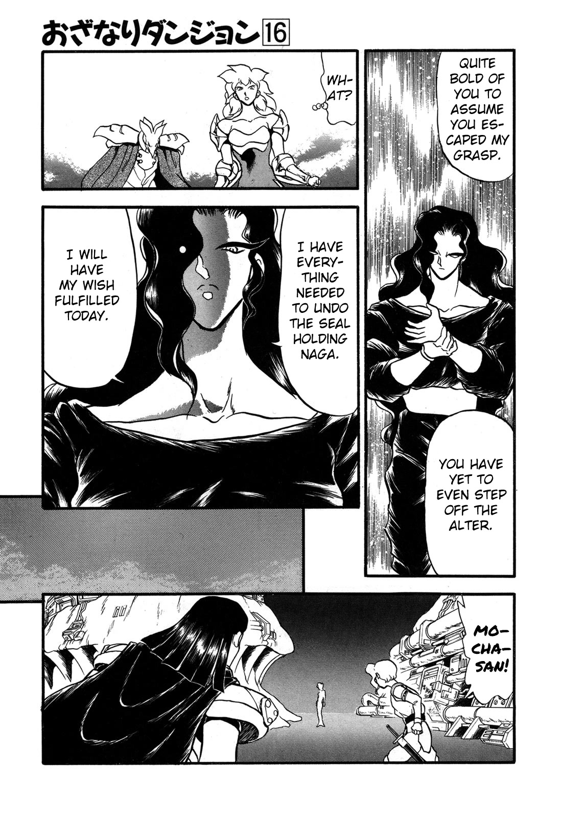 Ozanari Dungeon Chapter 88 page 22 - Chapter 88: Child of Destiny <1> - Temporary Gaia