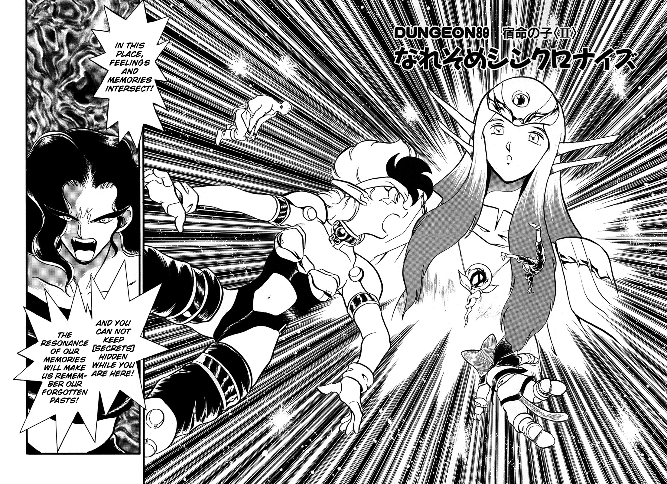 Ozanari Dungeon Chapter 89 page 1 - Chapter 89