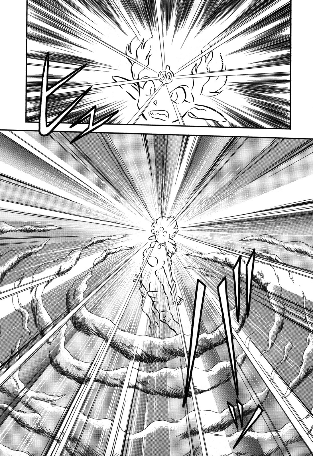 Ozanari Dungeon Chapter 89 page 16 - Chapter 89