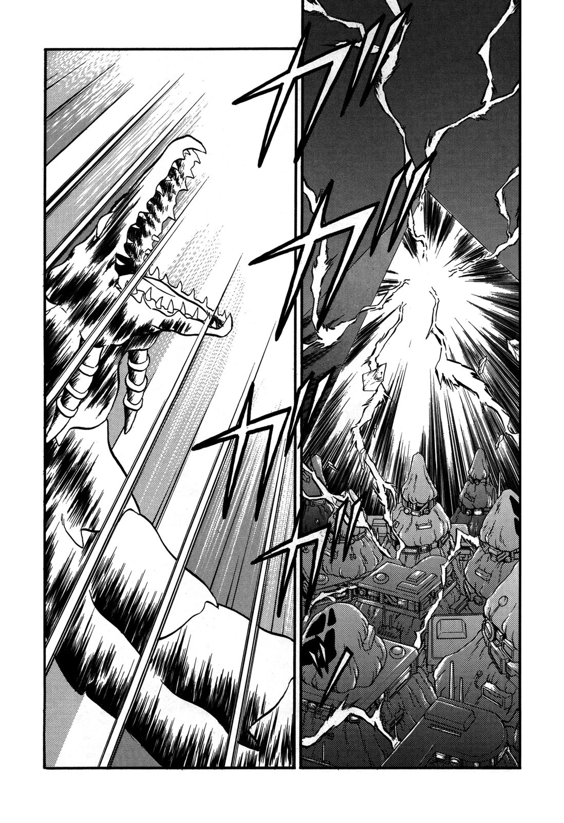 Ozanari Dungeon Chapter 89 page 22 - Chapter 89