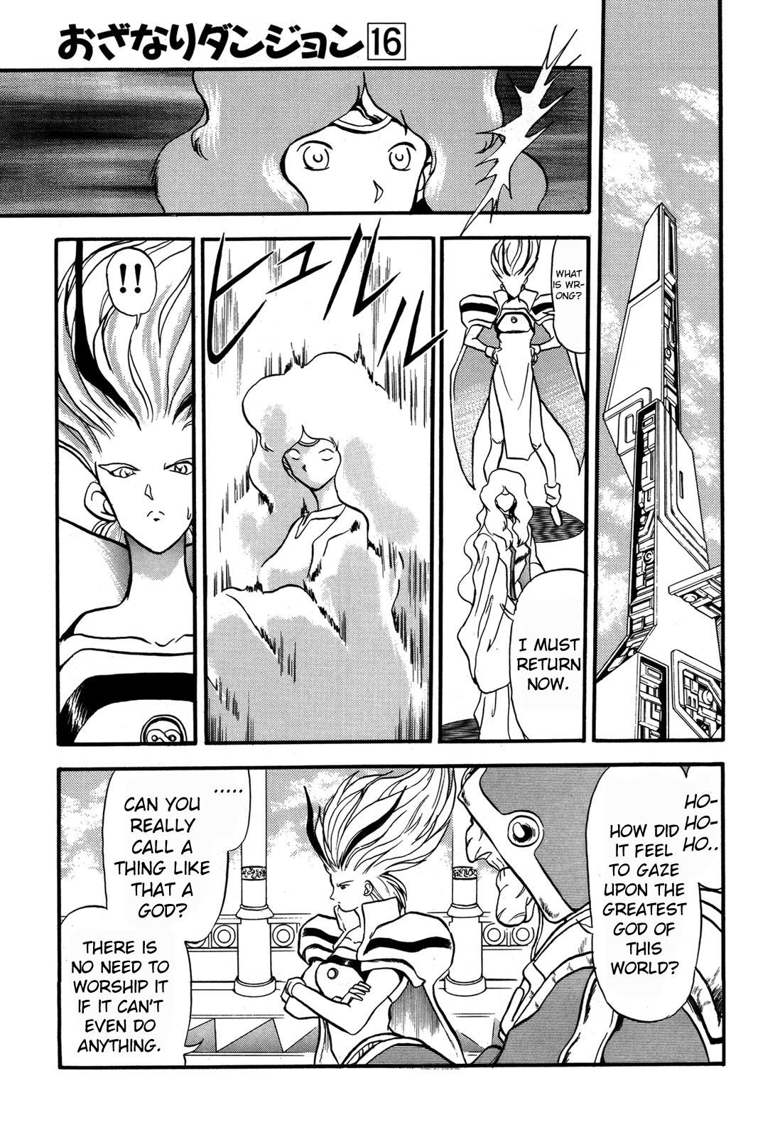 Ozanari Dungeon Chapter 89 page 23 - Chapter 89
