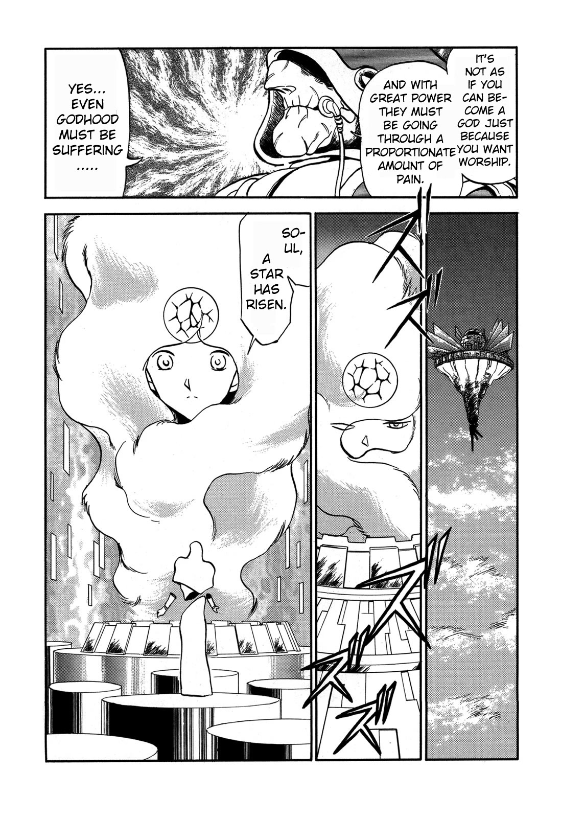 Ozanari Dungeon Chapter 89 page 24 - Chapter 89