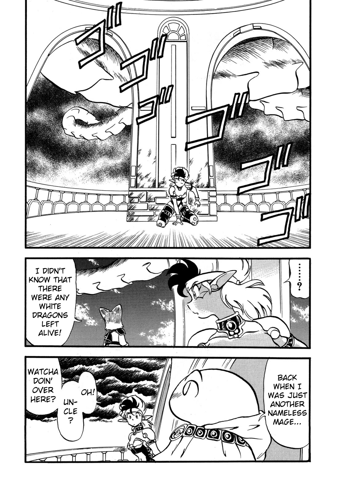 Ozanari Dungeon Chapter 89 page 3 - Chapter 89
