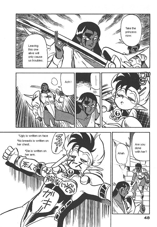 Ozanari Dungeon Chapter 9 page 14 - Chapter 9