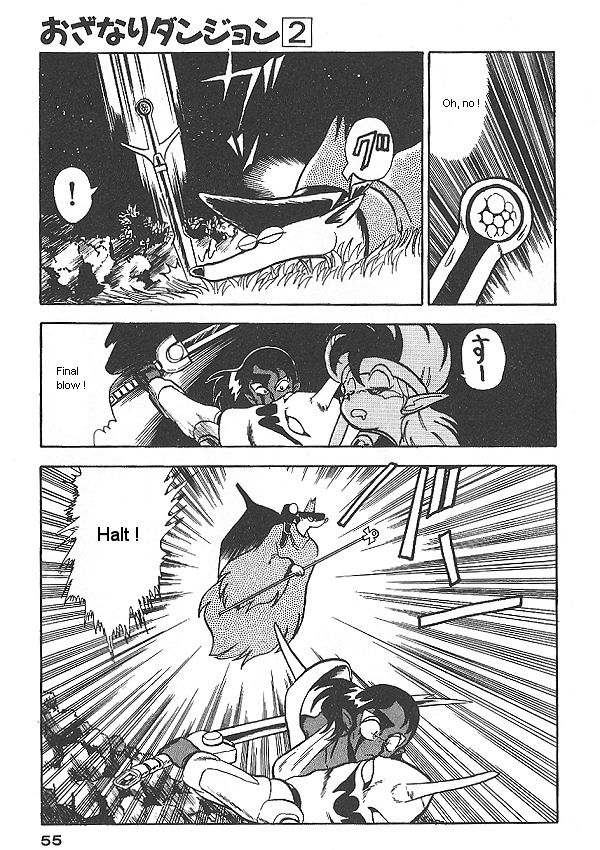 Ozanari Dungeon Chapter 9 page 21 - Chapter 9