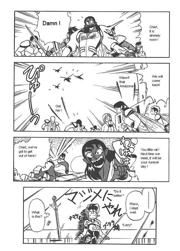 Ozanari Dungeon Chapter 9 page 24 - Chapter 9