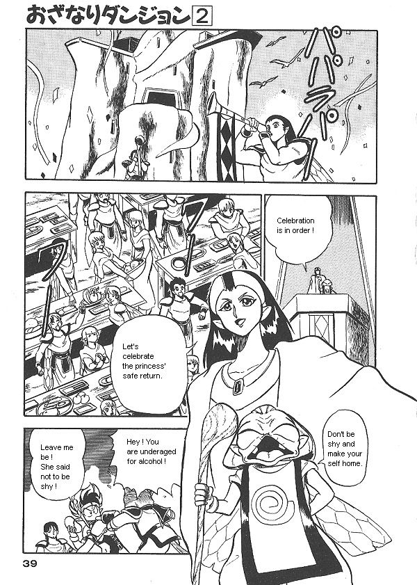 Ozanari Dungeon Chapter 9 page 5 - Chapter 9
