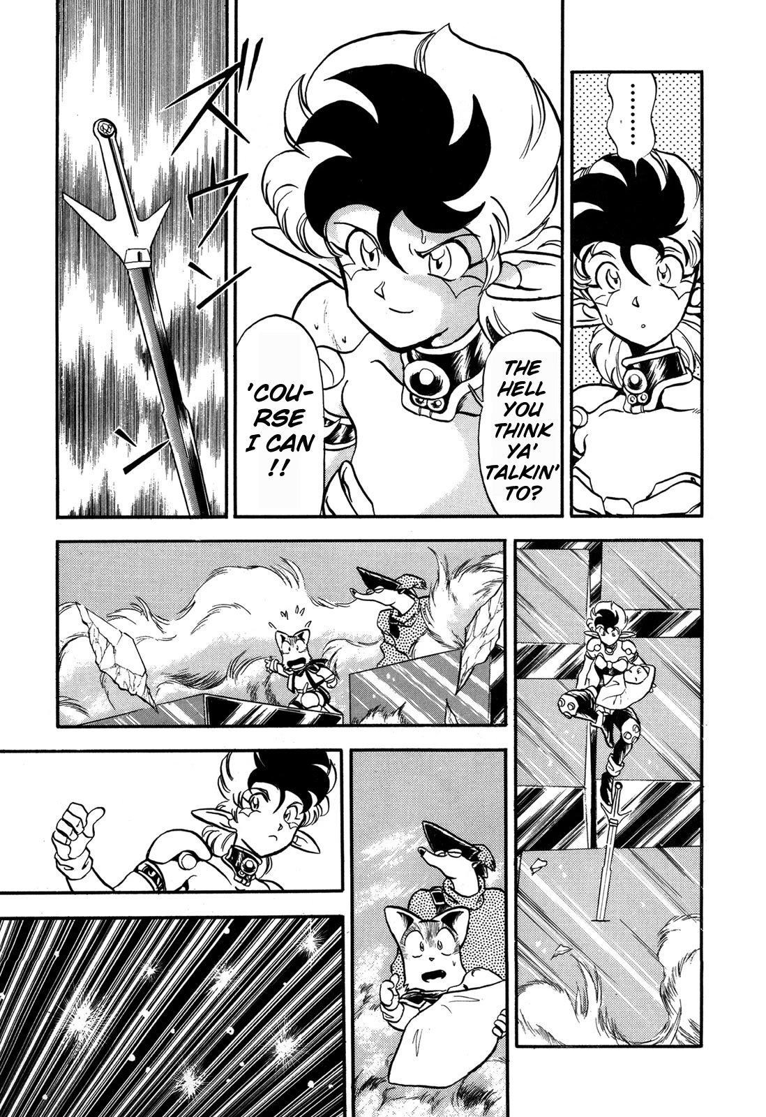 Ozanari Dungeon Chapter 90 page 12 - Chapter 90: Child of Destiny <III> - A Little Courage