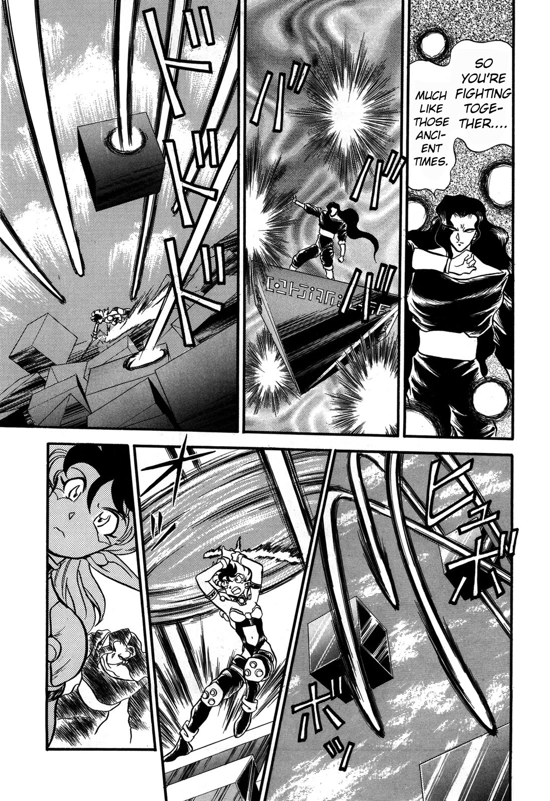 Ozanari Dungeon Chapter 90 page 15 - Chapter 90: Child of Destiny <III> - A Little Courage