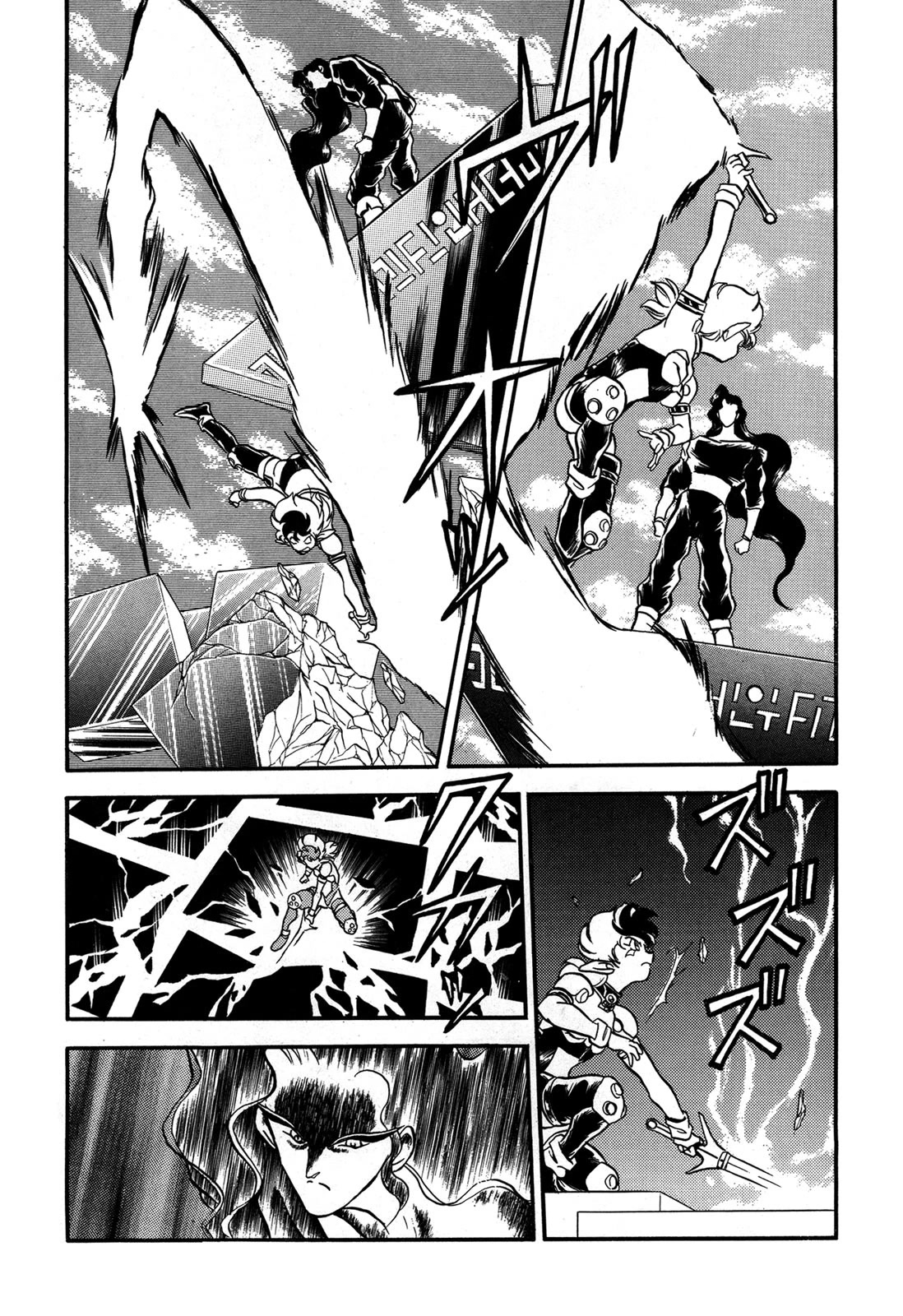 Ozanari Dungeon Chapter 90 page 16 - Chapter 90: Child of Destiny <III> - A Little Courage