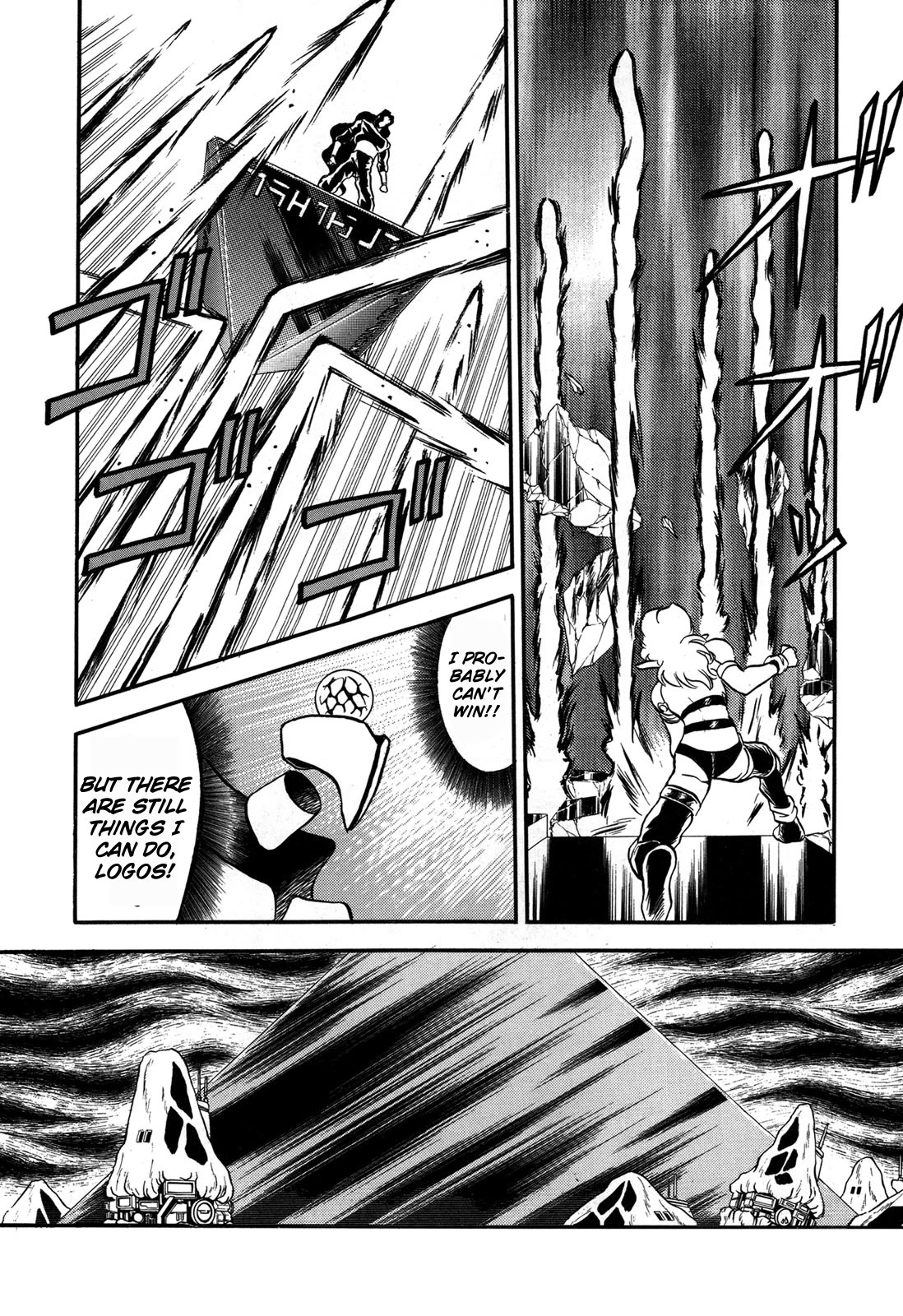 Ozanari Dungeon Chapter 90 page 17 - Chapter 90: Child of Destiny <III> - A Little Courage