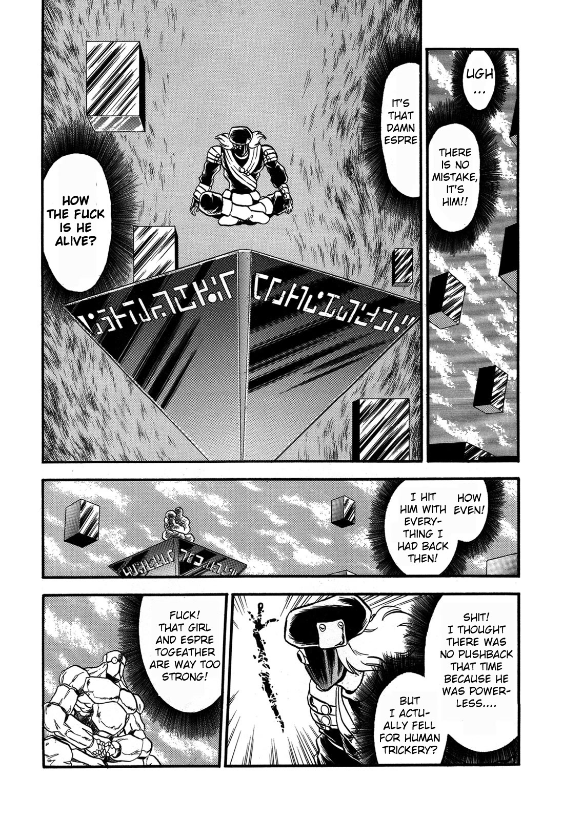 Ozanari Dungeon Chapter 90 page 18 - Chapter 90: Child of Destiny <III> - A Little Courage