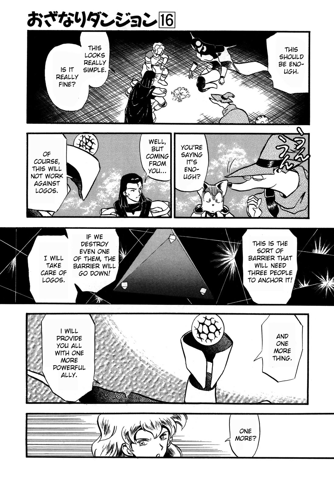 Ozanari Dungeon Chapter 90 page 22 - Chapter 90: Child of Destiny <III> - A Little Courage