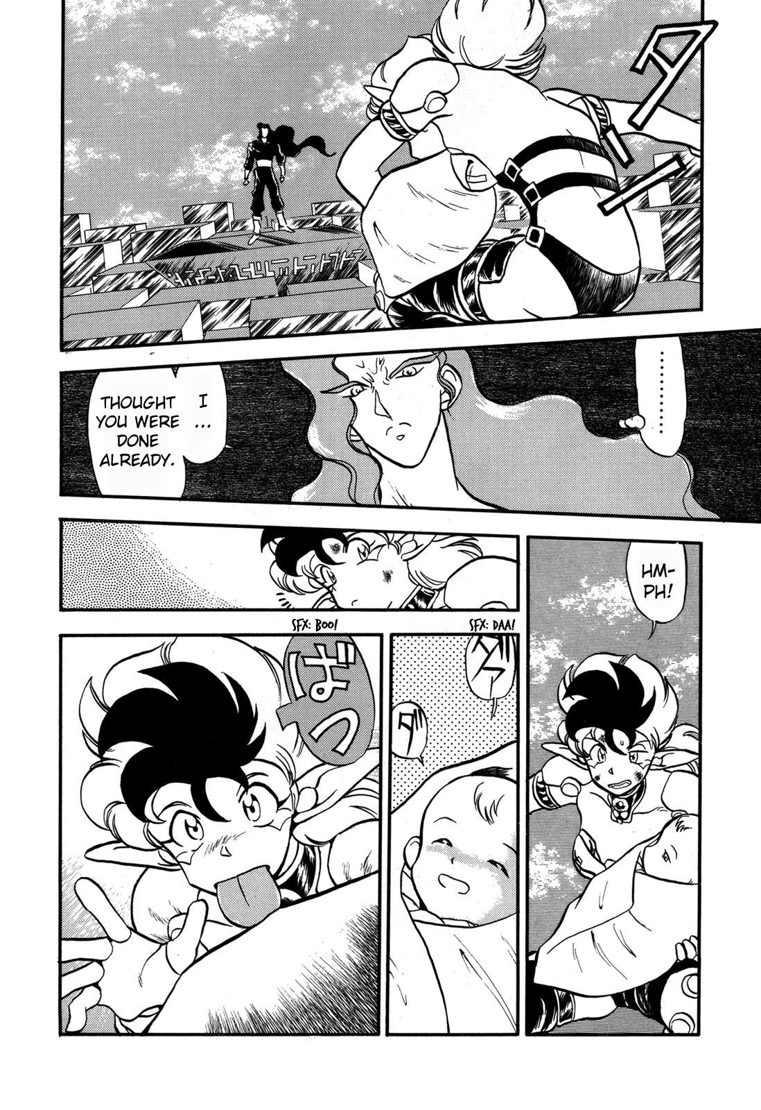 Ozanari Dungeon Chapter 90 page 5 - Chapter 90: Child of Destiny <III> - A Little Courage