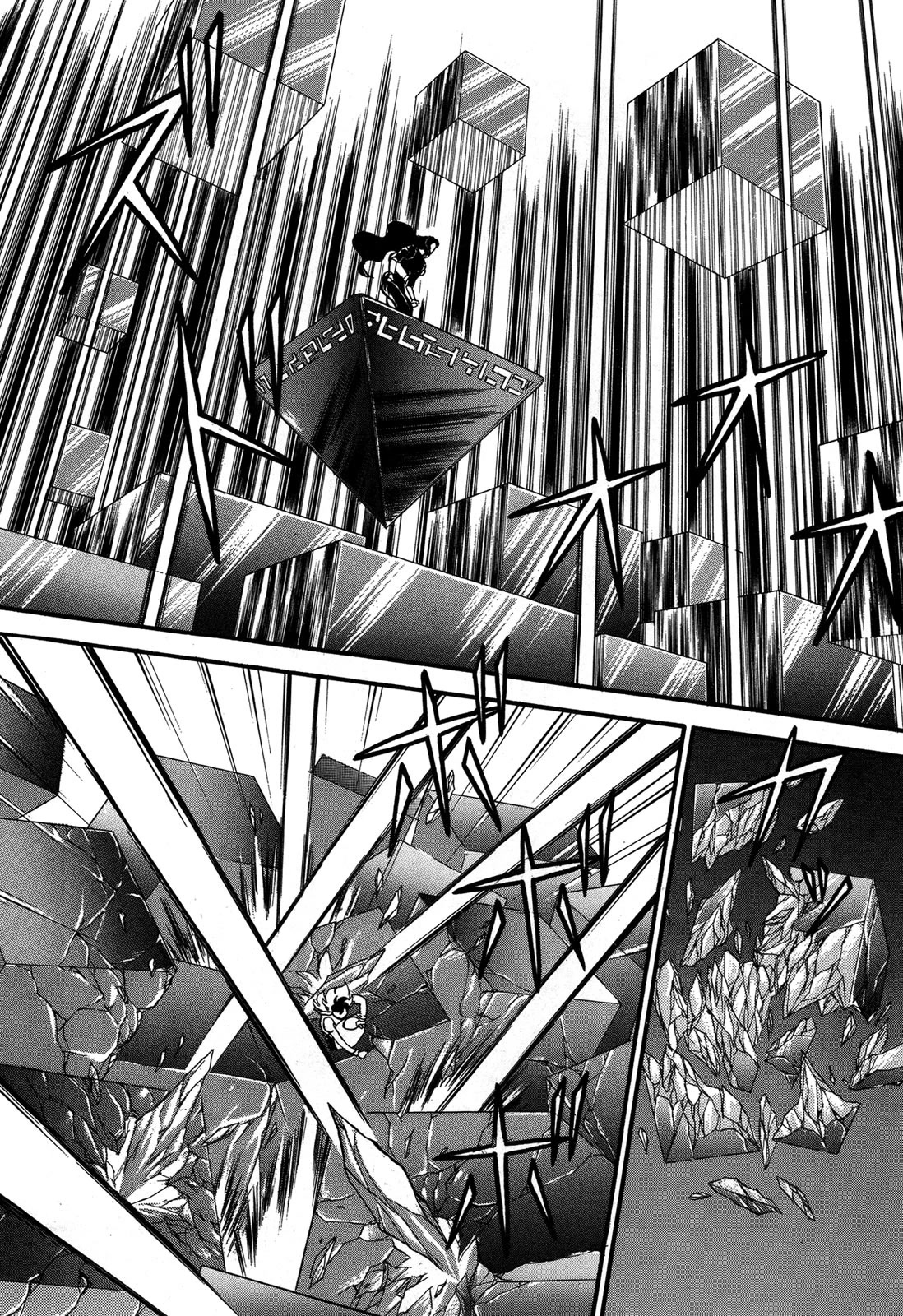 Ozanari Dungeon Chapter 90 page 9 - Chapter 90: Child of Destiny <III> - A Little Courage