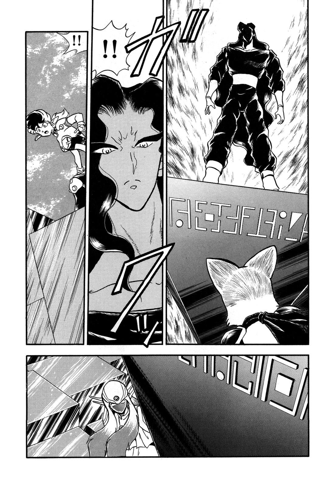 Ozanari Dungeon Chapter 91 page 10 - Chapter 91: Child of Destiny <IV> - The Dubious Flare