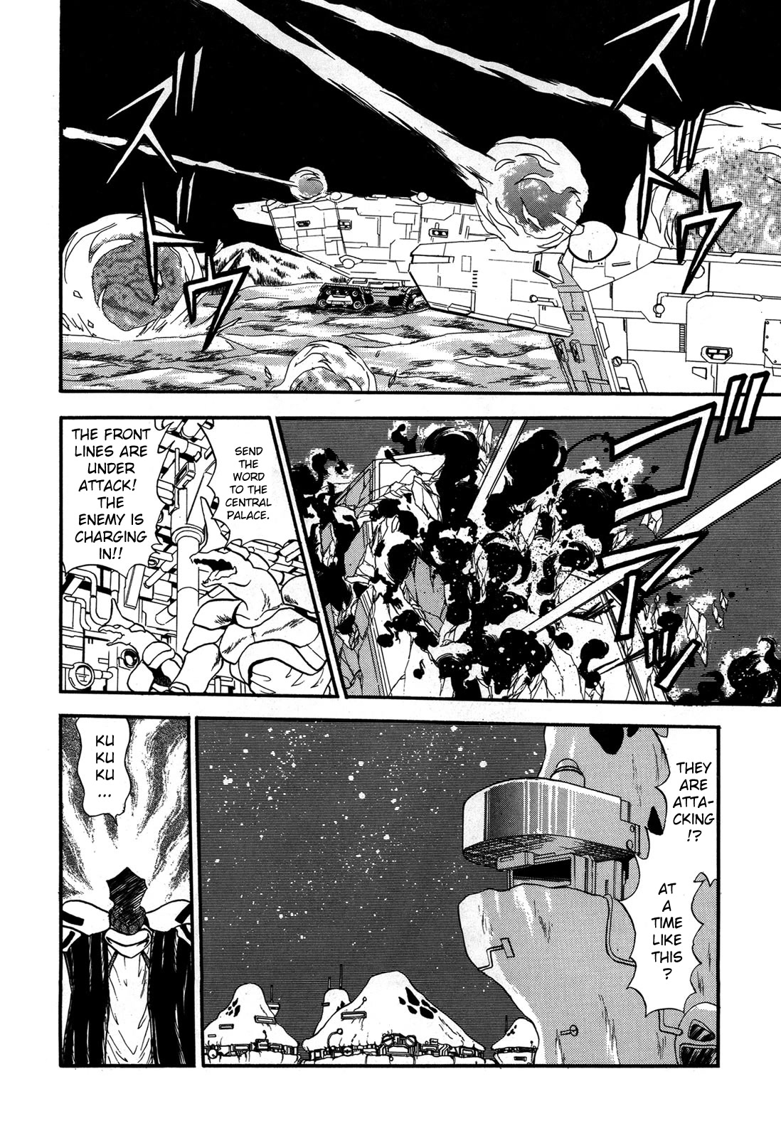 Ozanari Dungeon Chapter 91 page 13 - Chapter 91: Child of Destiny <IV> - The Dubious Flare