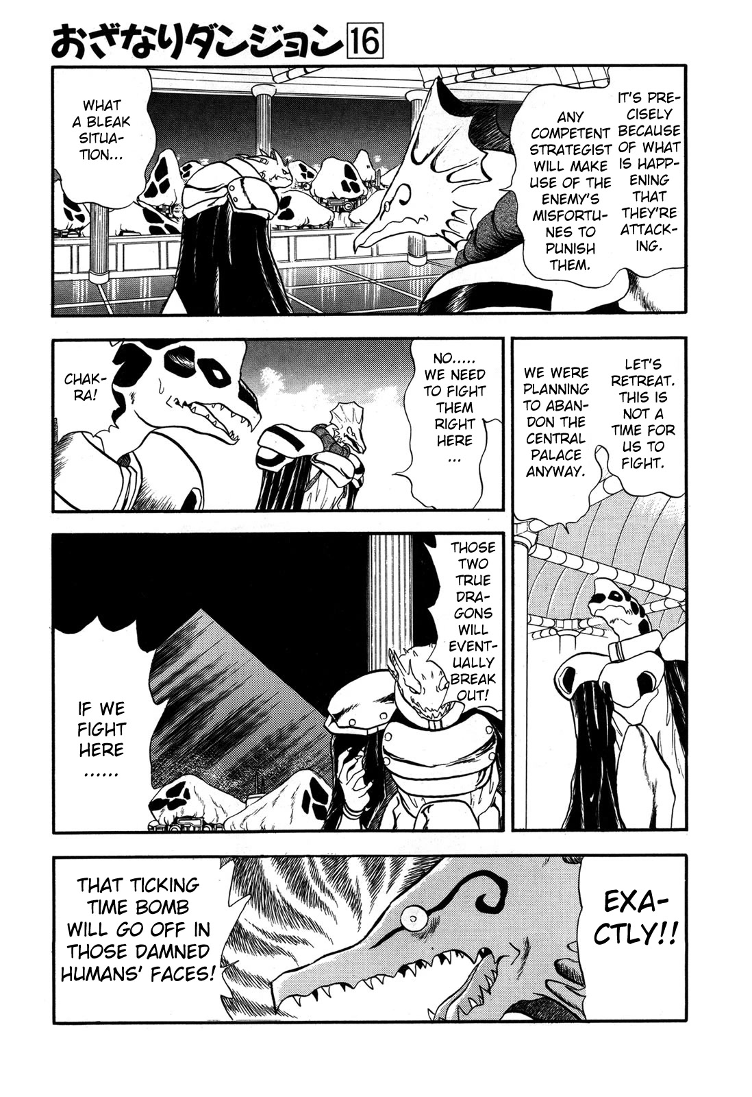 Ozanari Dungeon Chapter 91 page 14 - Chapter 91: Child of Destiny <IV> - The Dubious Flare