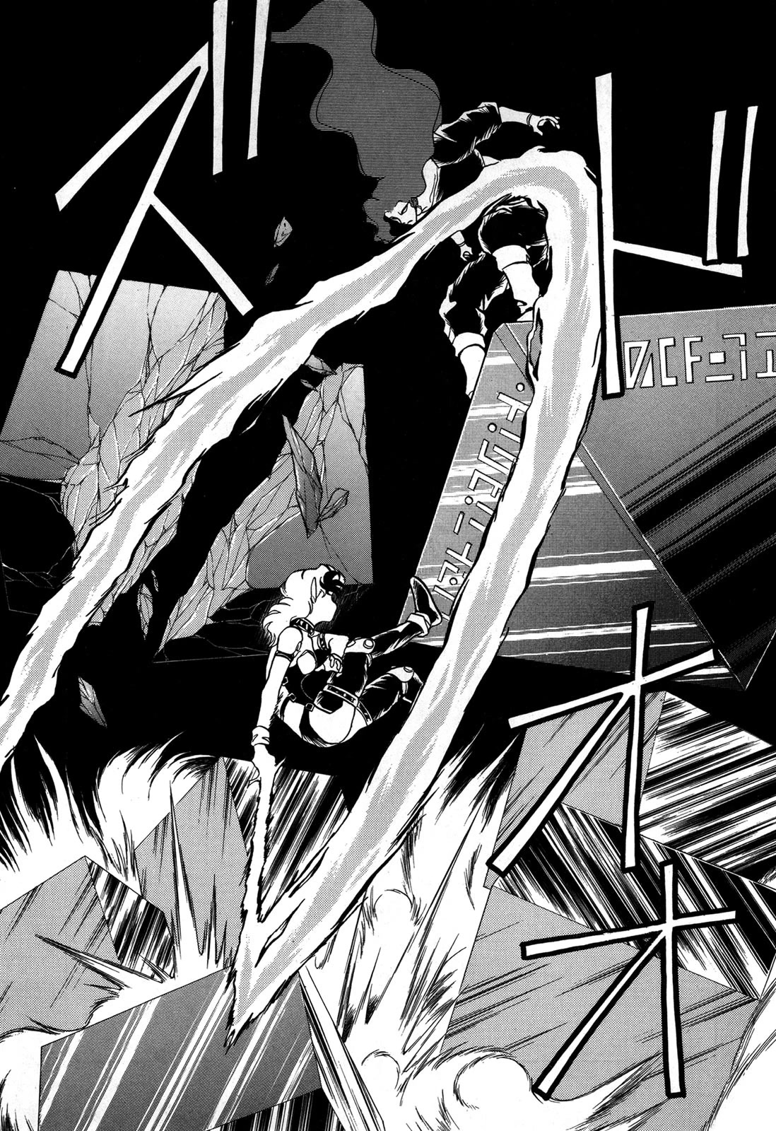 Ozanari Dungeon Chapter 91 page 2 - Chapter 91: Child of Destiny <IV> - The Dubious Flare