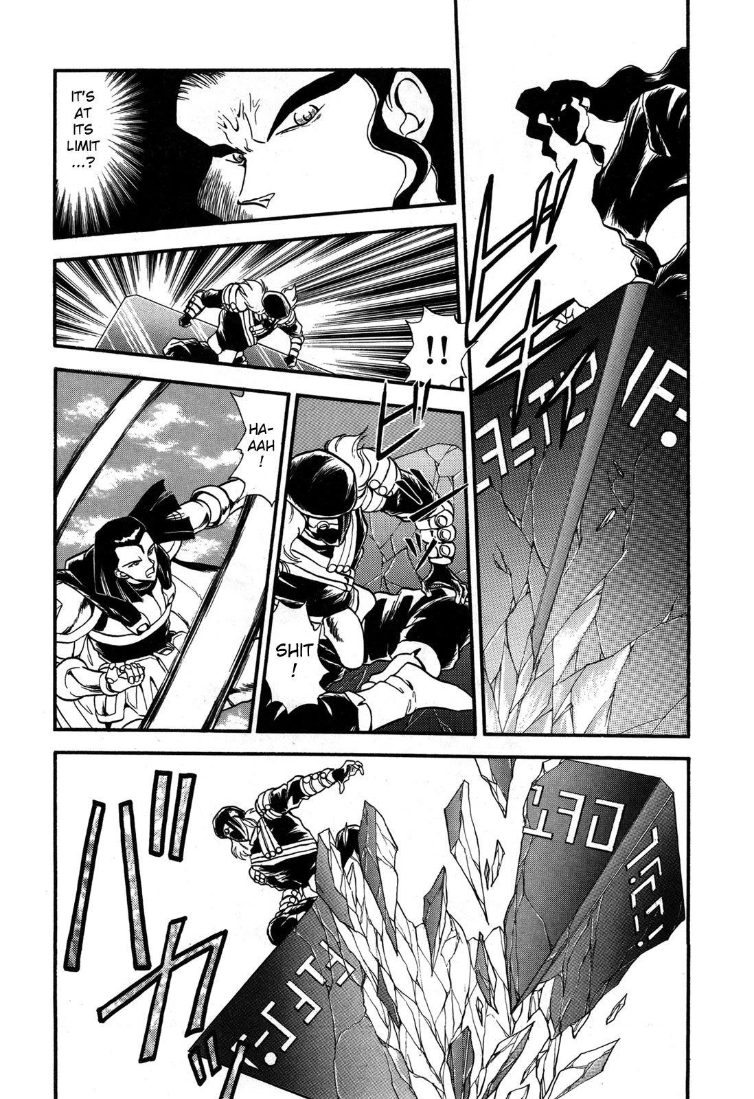 Ozanari Dungeon Chapter 91 page 21 - Chapter 91: Child of Destiny <IV> - The Dubious Flare