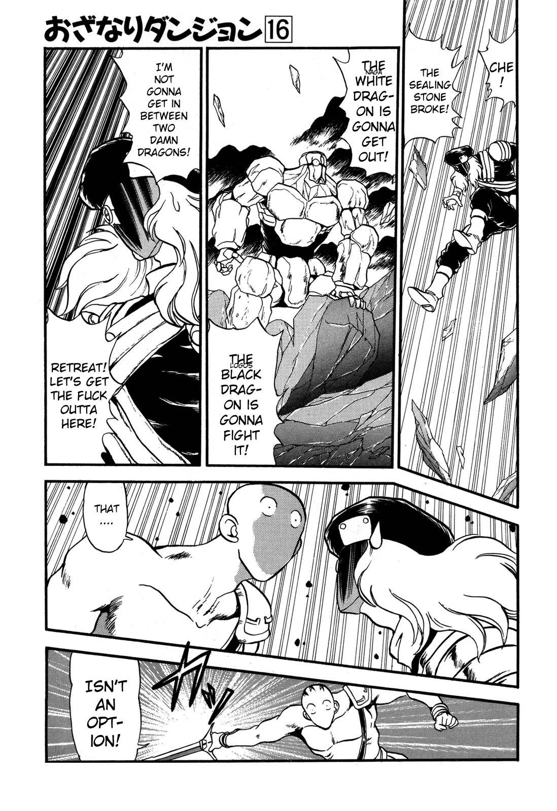 Ozanari Dungeon Chapter 91 page 22 - Chapter 91: Child of Destiny <IV> - The Dubious Flare