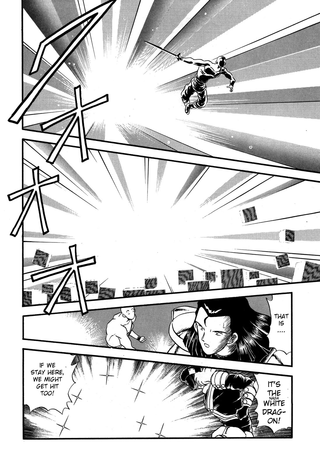 Ozanari Dungeon Chapter 91 page 23 - Chapter 91: Child of Destiny <IV> - The Dubious Flare