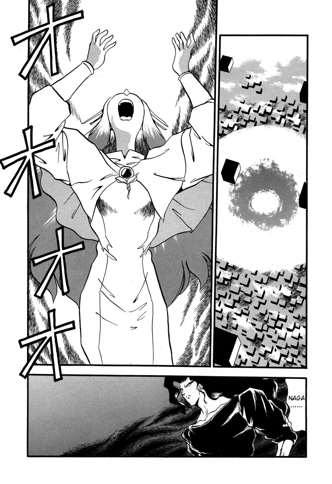 Ozanari Dungeon Chapter 91 page 24 - Chapter 91: Child of Destiny <IV> - The Dubious Flare